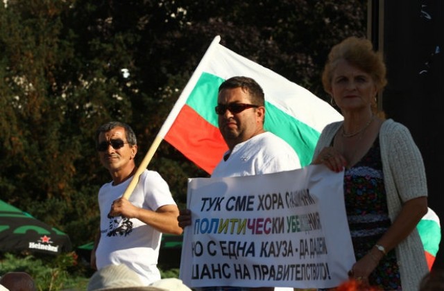 Пореден контрапротест в подкрепа на кабинета