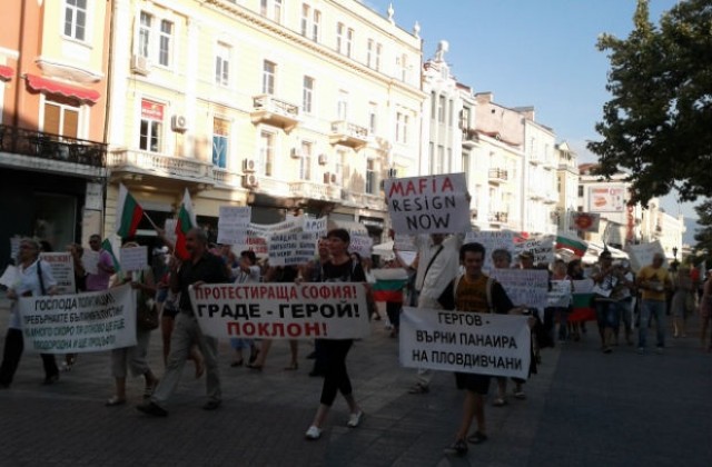 Над 100 м жива верига от протестиращи в Пловдив