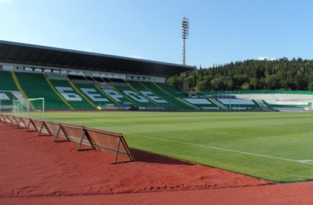Стара Загора пак домакин на мач от футболните евротурнири
