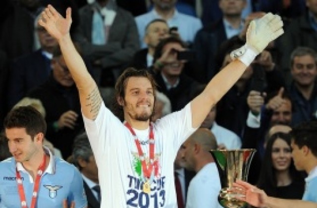 Лацио ще пази вратаря си