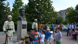 Казанлък отбеляза 176 години от рождението на Васил Левски