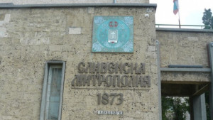 Сливенска епархия с декларация срещу проф Божидар Димитров