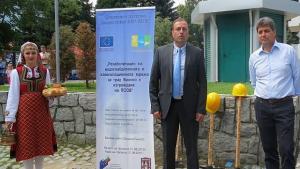 Първа копка на пречиствателна станция