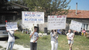 Протестът в Бохот продължава до ограничаване движението на камионите