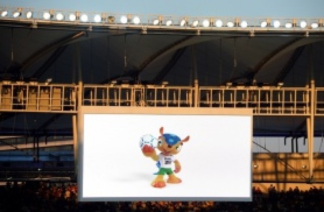 ФИФА обяви цените на билетите за Мондиал 2014