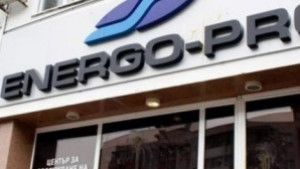 ЕНЕРГОПРО инициира процедура срещу Република България за уреждане на инвестиционен