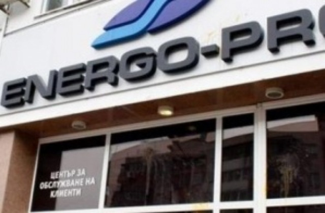 ЕНЕРГО-ПРО инициира процедура срещу Република България за уреждане на инвестиционен спор