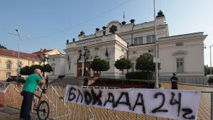 Българското политическо уродство