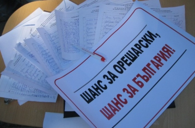 1200 подкрепят кабинета Орешарски в областта