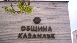 Община Казанлък състави два акта на В и К