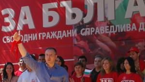 Бузлуджа 2013 България на Хората