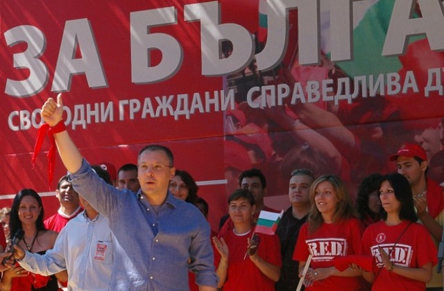 Бузлуджа 2013:  България - на Хората!