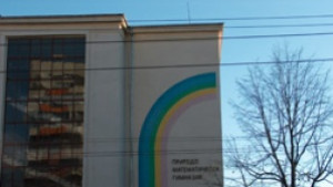 Маломерни паралелки ще има в три добрички училища