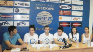 Прочети и предай нататък тръгва и в Плевен