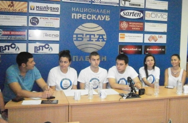 Прочети и предай нататък тръгва и в Плевен