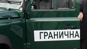 21 нарушители на държавната граница задържаха Гранични полицаи