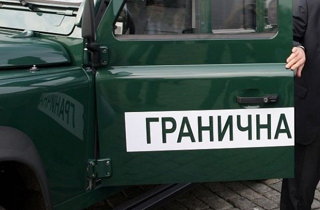 21 нарушители на държавната граница  задържаха  Гранични полицаи