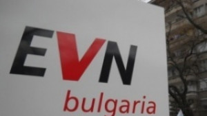 ДКЕВР проверява EVN