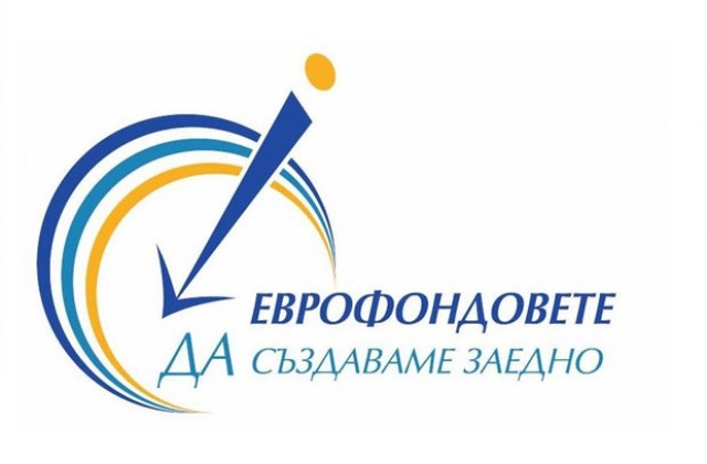 ОИЦ – Враца организира среща с читалища