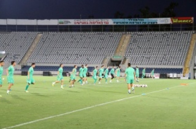 Берое с официална тренировка на „Блумфийлд”