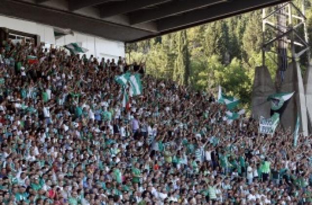 Българска група ще подкрепя Берое срещу Апоел в Тел Авив