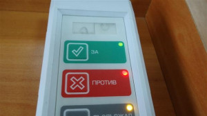 Приеха Интегрирания план за развитие на Шумен