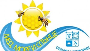 Поморие слънце море но и мед