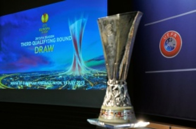 Всички резултати от втория квалификационен кръг в Лига Европа