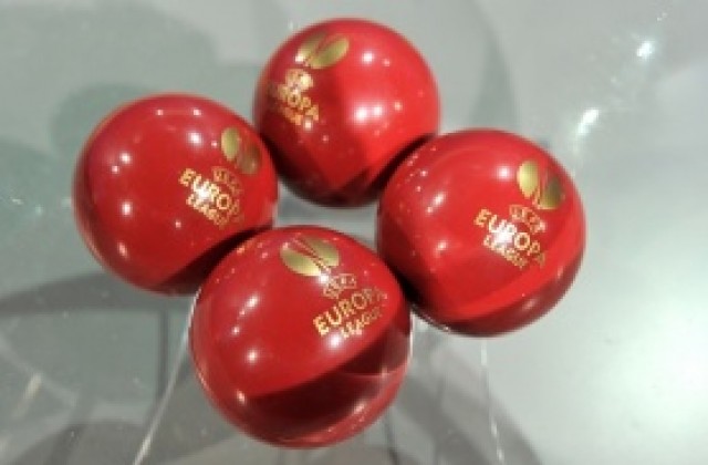 Вижте двойките за третия квалификационен кръг в Лига Европа