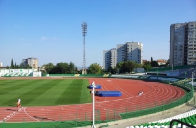Стадион „Берое” готов за Балканиадата по лека атлетика