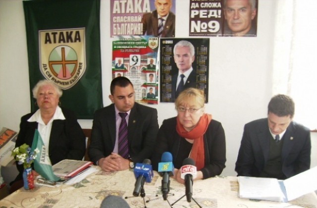 Обраха офис на „Атака” в Кюстендил