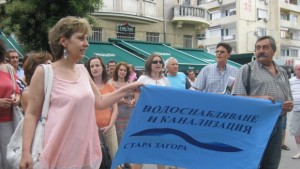 От ВиК излязоха на протест срещу смяната на Румен Райков