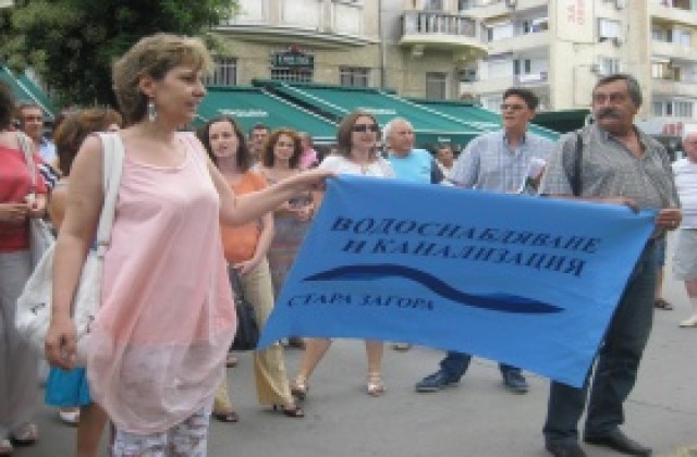 Протест в Стара Загора срещу смятаната на шефа на местното ВиК