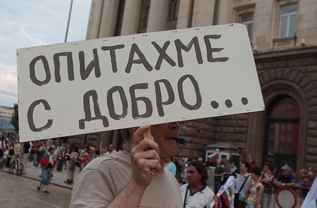 Сп. Тайм: Упорити протести оспорват статуквото в България