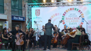 Дните на класиката започват в Балчик