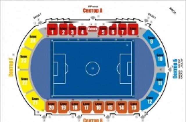 Започна продажбата на билети за Ботев – Щутгарт
