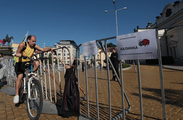 Десетки протестиращи отново пиха кафе пред парламента
