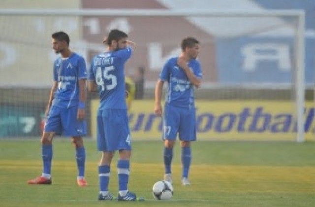 Левски на последно място... не е майтап!