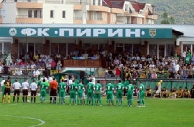 БФС предупреди Пирин ГД: Не уреждайте мачове, ще ви следим