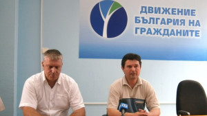 Зеленогорски Удряме камбаната за дебат Плевен да остане Център за
