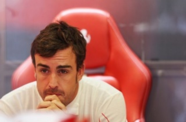 Ферари смъмри Алонсо заради постоянните критики