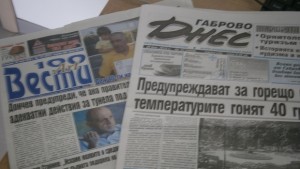 Преглед на печата на 30 юли