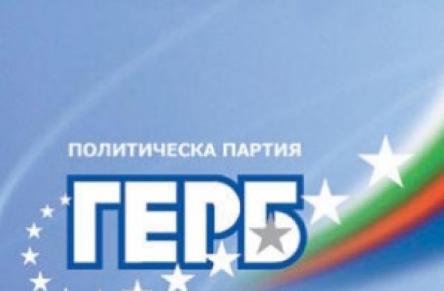 Прогнозите за политическа чистка се сбъдват, смятат от ГЕРБ