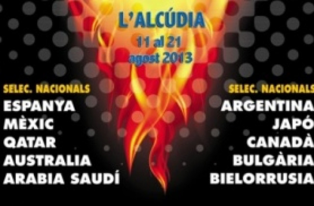 Eurosport2 ще предава мачовете на юношеските ни национали в Испания