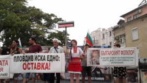 Собствен фестивал организираха протестиращите в Пловдив