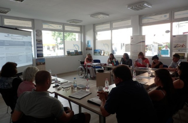 Регионална конференция за социалното включване