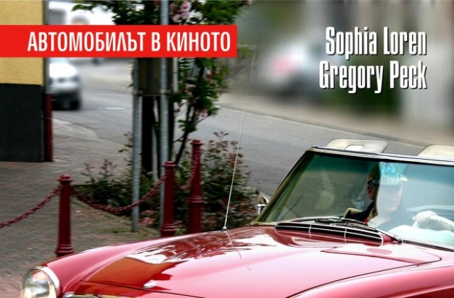 Ретро коли събират погледите в Grand Mall