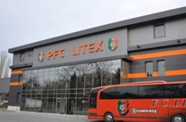 Литекс пусна абонаментни карти на атрактивни цени