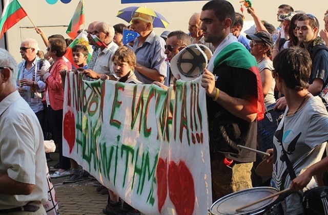 48-ми ден на протести срещу правителството