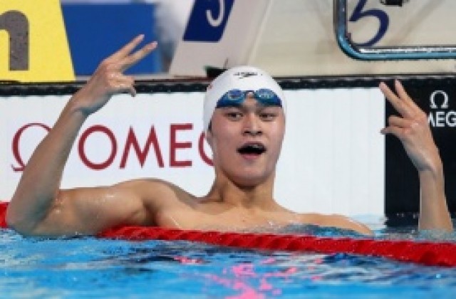 Сун Ян с втора световна титла от Барселона